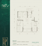 层的热销不只表现着高端楼市逐渐回暖